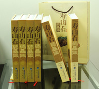 好消息—《壽山(shān)石精品集》